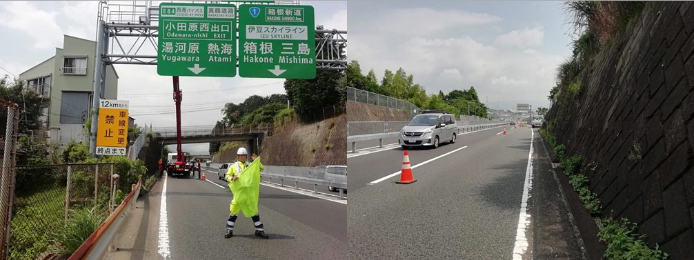 厚木 道路 小田原