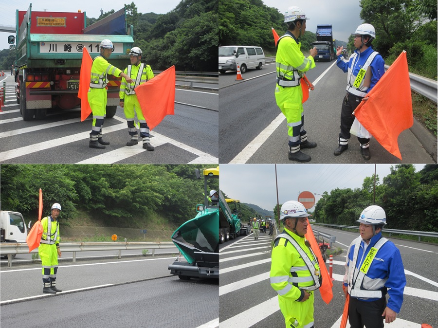 横町前田道路HP