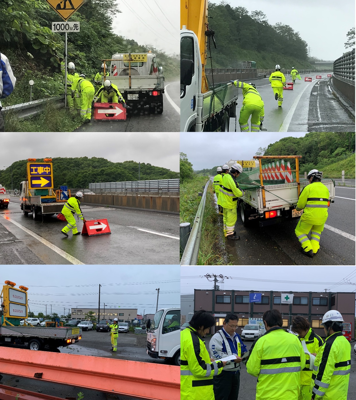 岩田地崎190723（設置+撤去+FB）