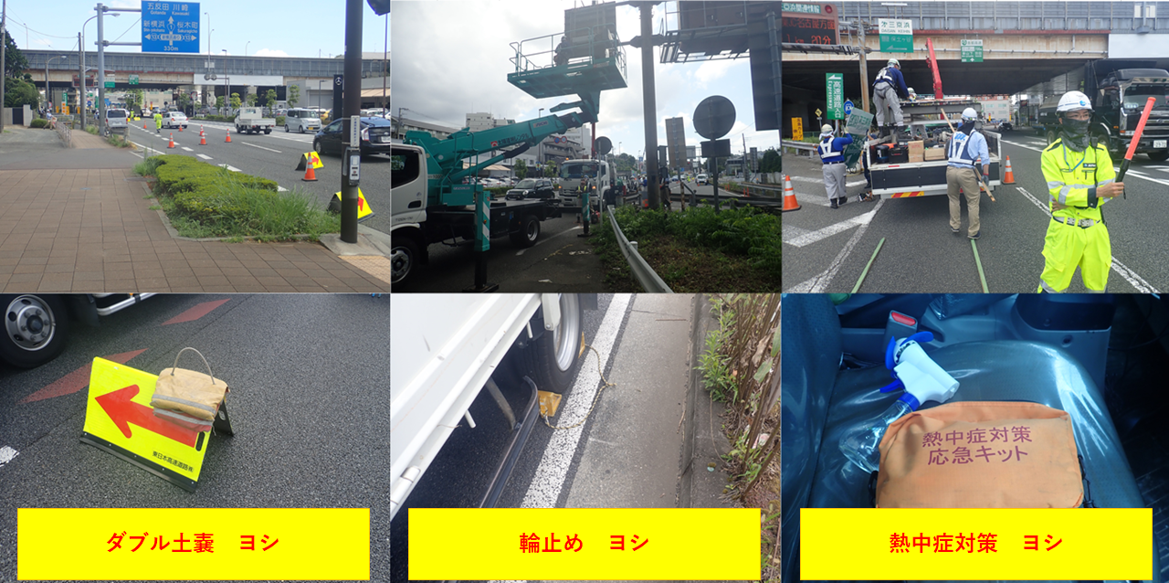 HP‗港北_宮川工業_0828