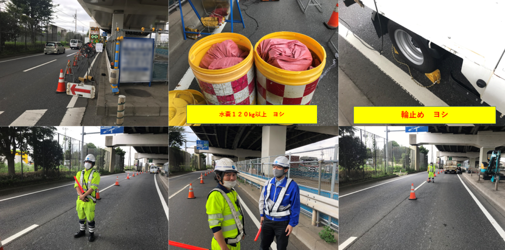 PH_加平_川田建設