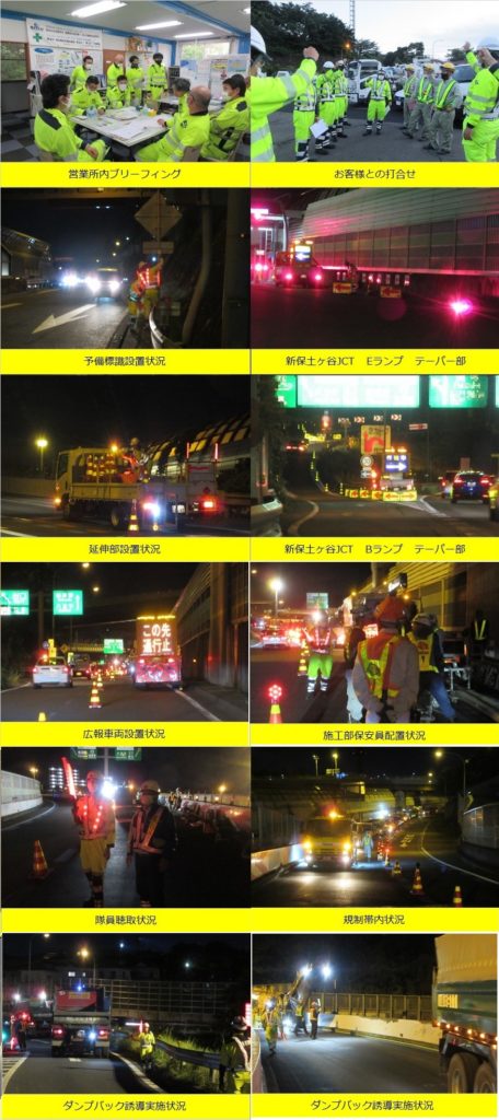 HP_横町_前田道路_0903