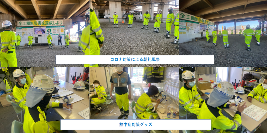 HP_吉祥寺_西松建設