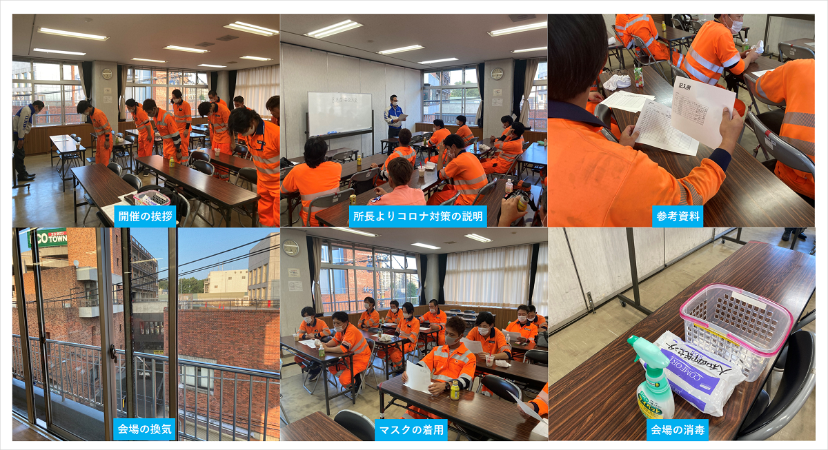 8.28安全大会