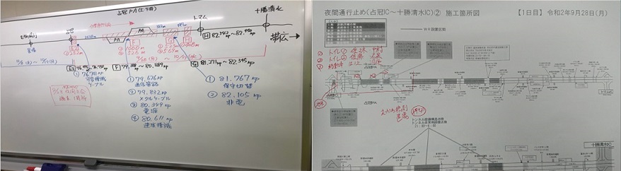 HP_札幌_JFE毛材_ブリーフィング