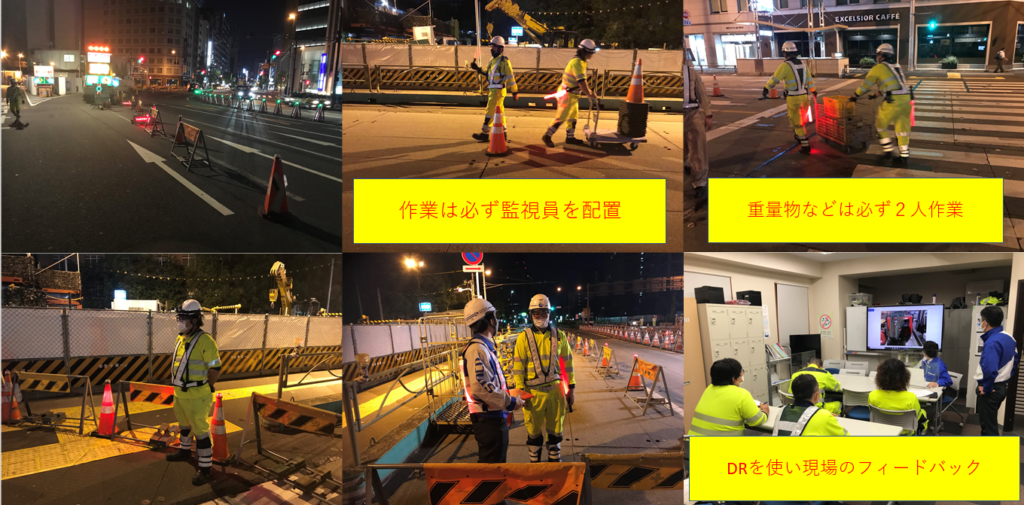 HP_加平_西松建設（虎ノ門）0829_