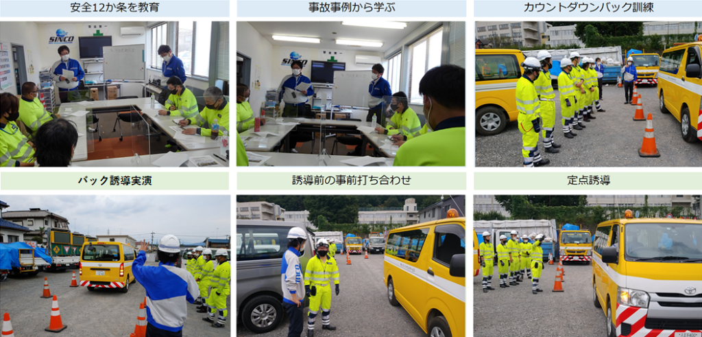 HP_八多摩_新人会