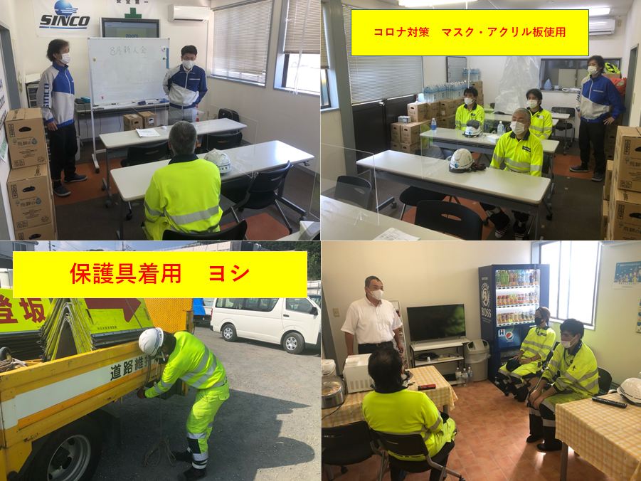 HP_八多摩_新人会