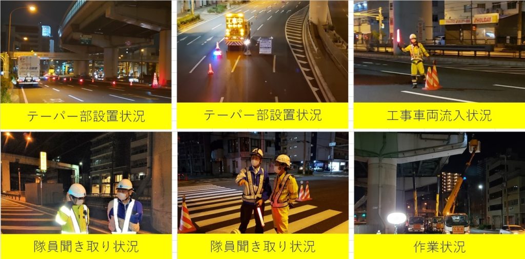 HP西宮街路