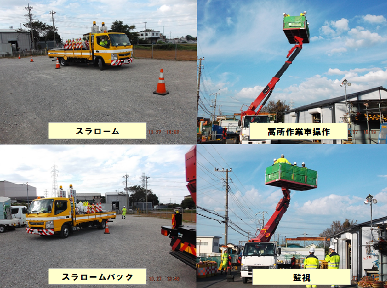 訓練運転②