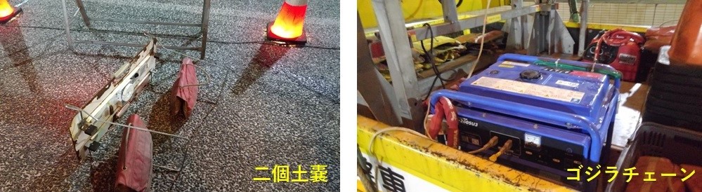 大木組③