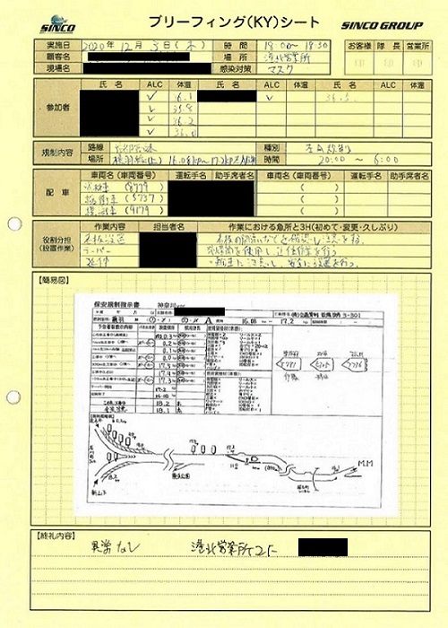 タイトルなし (1)