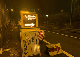 国道16号八王子バイパス 外回り・内回り 車線規制（八王子維持営業所）
