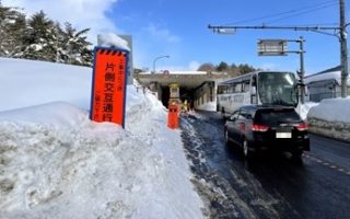 国道276号線 滝笛トンネル 車線規制（札幌営業所）