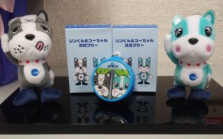 防犯ブザーを寄贈しました
