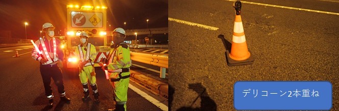 首都高速道路湾岸線 西行き 右wa規制 港北営業所 シンコーハイウェイサービス 首都高速道路湾岸線 西行き 右wa規制 港北営業所 シンコーハイウェイサービス