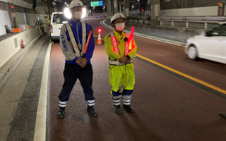 所長パトロール 首都高速道路 A規制（横浜営業所）