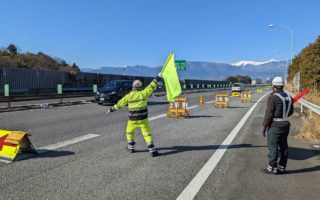 支社長パトロール 中央自動車道 走行車線規制（甲府営業所）