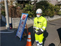 安全パトロール 荏原病院通り 片側交互通行規制（吉祥寺営業所）