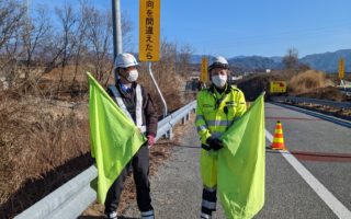 中部横断道 下り線 ランプ規制（甲府営業所）