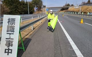 長野自動車道 下り線 走行車線規制（松本営業所）