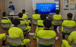 2022年04月度 安全・衛生委員会（甲府営業所）