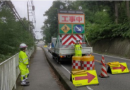 県道255号 片側交互通行規制（佐久営業所）