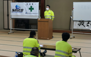 2021年08月度 安全・衛生委員会（飯田営業所）