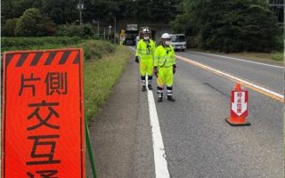 所長パトロール 県道70号線 側交互通行規制（千葉営業所）