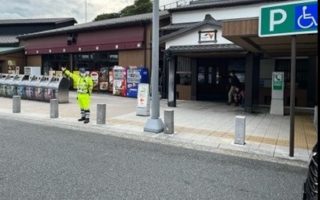 首都圏中央連絡自動車道 外回り SA・PA（平塚営業所）