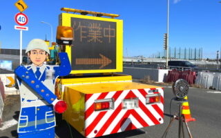 所長パト 中央自動車道 上り線 ランプ規制（八王子維持営業所）