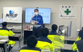 2022年12月度 安全・衛生委員会（岐阜営業所）