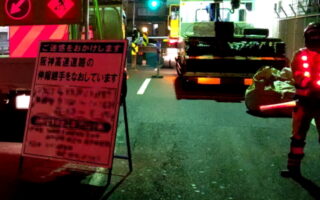 安全パト 阪神高速3号線 路下 梅香浜辺通脇浜線東行き 右2車線規制（西宮営業所）