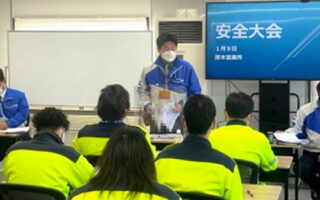 2023年01月度 安全・衛生委員会（厚木営業所）