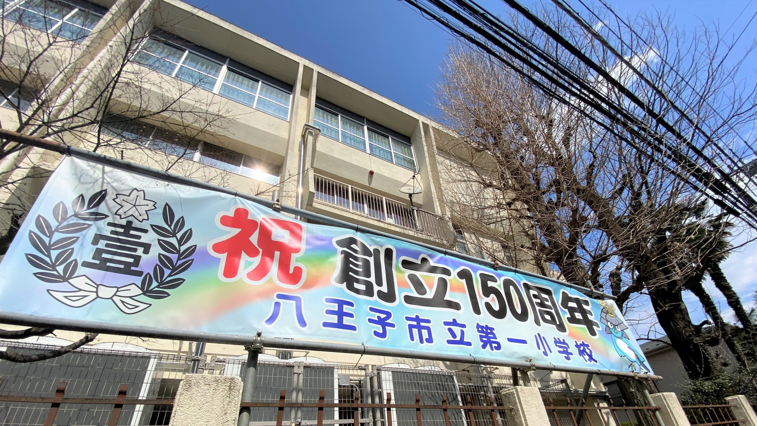 近隣小学校8校へ防犯ブザー寄贈 - シンコーハイウェイサービス