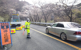 安全パト アネスト岩田箱根ターンパイク下り線片側交互通行規制（横浜町田営業所）