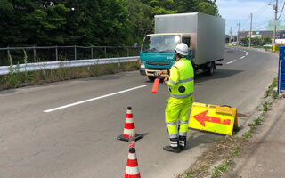 安全パト 市道 片側交互通行規制（江別営業所）