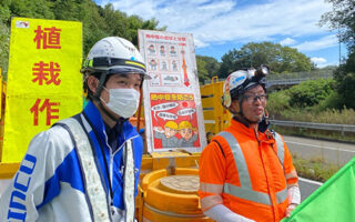 安全パト 中央自動車道上り線ランプ規制（八王子維持営業所）