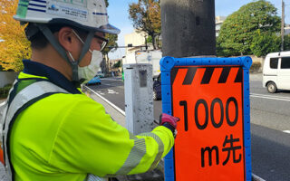 安全パト 国道20号下り線車線規制（吉祥寺営業所）