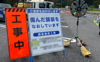 安全パト 中央自動車道下り線P規制（名古屋東営業所）
