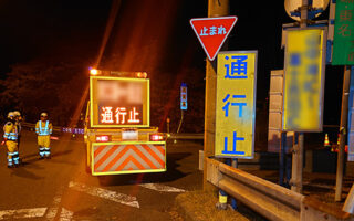 所長パト 東富士五湖道路 通行止め規制（大月営業所）