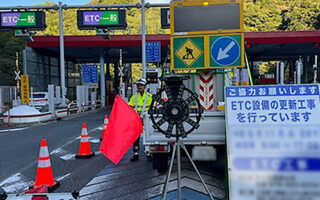 所長パト 山麓バイパス東行きブース規制（神戸西営業所