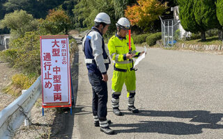 所長パト 片側交互通行規制（長野営業所）