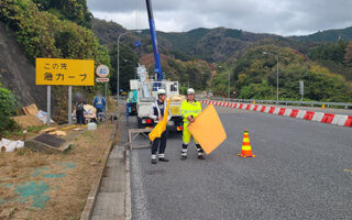安全パト 中央自動車道下り線ランプ規制（八王子維持営業所）