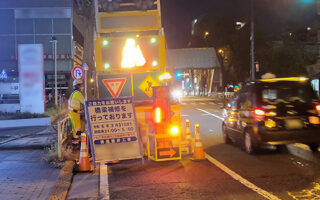 安全パト 国道20号上り線車線規制（吉祥寺営業所）