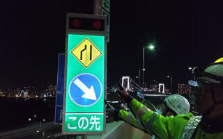 所長パト 首都高速　11号台場線上り線左A規制（埼玉営業所）