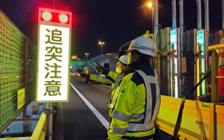 所長パト 首都高速湾岸線　西行き右車線規制（埼玉営業所）