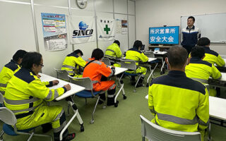 2023年11月度 安全・衛生委員会（所沢営業所）