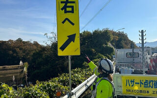 安全パト 六甲北有料道路上り線走行車線規制（神戸西営業所）