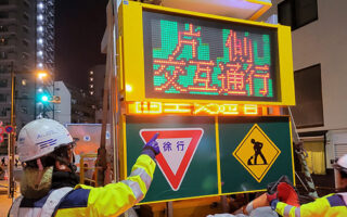 安全パト 国道4号下り線車線規制（吉祥寺営業所）